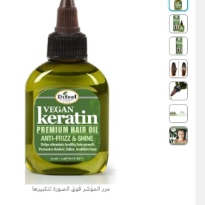 Roll over image to zoom in Difeel Vegan